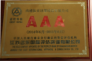 南通振亞球墨鑄造有限公司