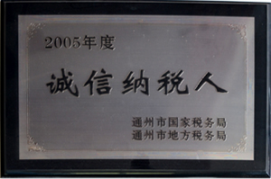 南通振亞球墨鑄造有限公司