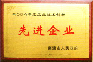 南通振亞球墨鑄造有限公司